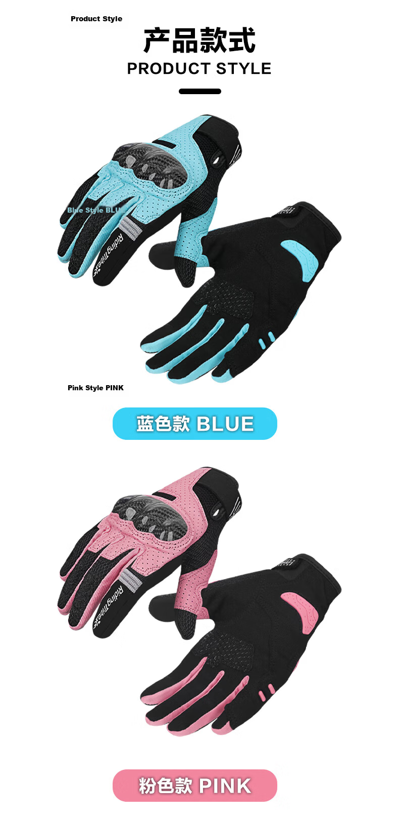 RidingTribe Motorcycle Riding Gloves Summer Carbon Fiber Protective Shell Touchscreen Unisex Four-Season Anti-Slip Crash-Resistant Gloves 2