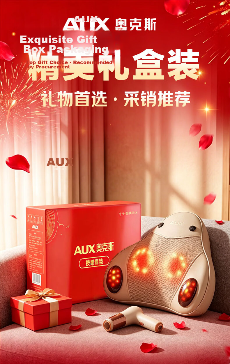 AUX Z41 Neck Massager (Plug-in) Waist Massager Neck Shoulder Back Massage Cushion Pillow Dragon Boat Festival Gift for Mom 2