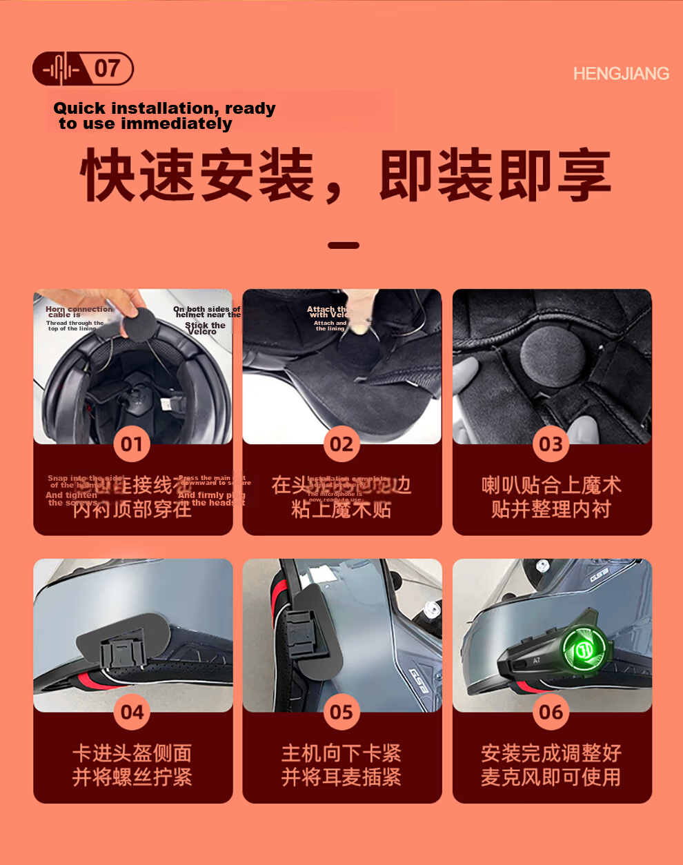 Hengjiang A7 Black Knight Motorcycle Helmet Bluetooth Headset Ultra-Long Battery Life A30 Upgraded Version 8
