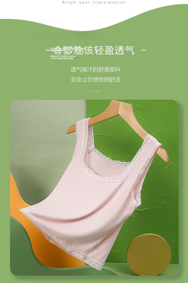 Hodo Fine Stripe Modal Lace Square Neck Short Crop Cami Top for Women, Innerwear and Outerwear 3