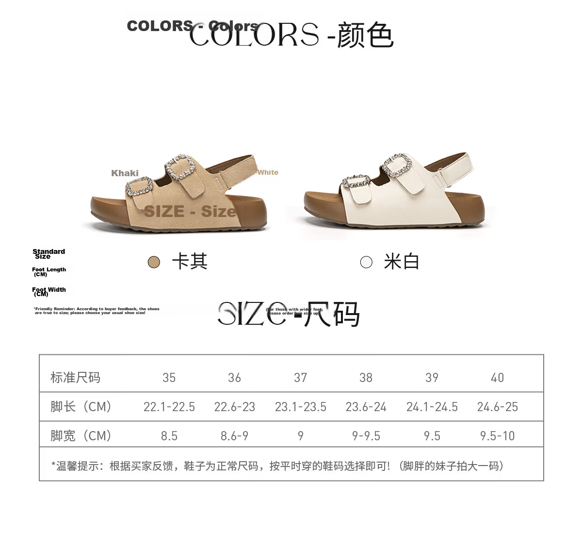 Warrior Birkenstock Women's Summer Sandals Outdoor Beach Shoes Square Buckle Rhinestone Casual Thick Sole Slippers Beige Size 38 7