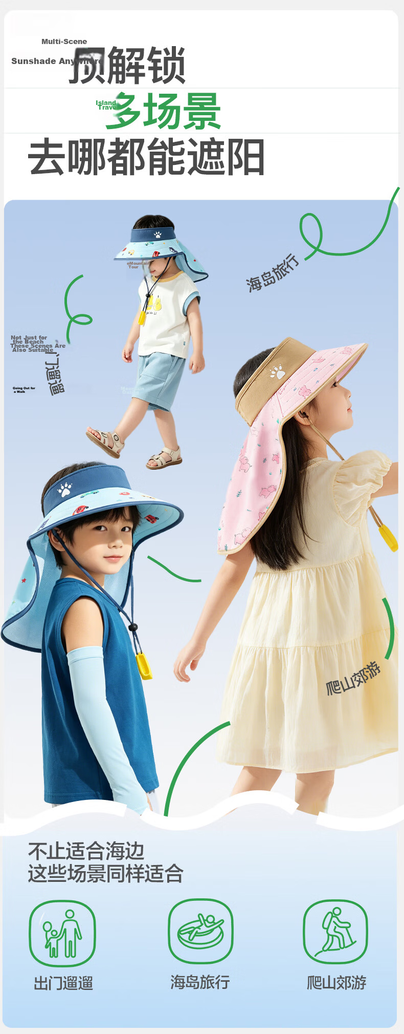 KELME Kids Sun Protection Hat Wide Brim Sunshade Cap with Neck Flap Open Top Outdoor Beach Travel 10