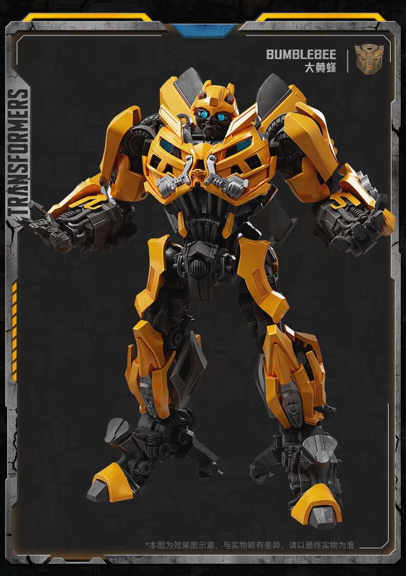 Bruder Blocks Transformer Movie 3 Bumblebee Robot Model Toy Gift Figurine Small Toy 11