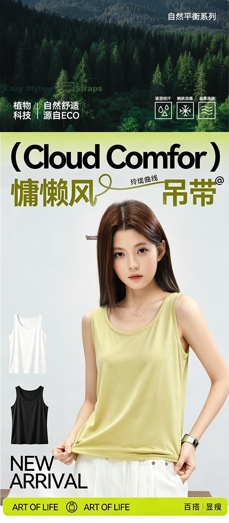 Mu Wei Women's Summer Thin Camisole Vest Loose Fit Slimming Solid Color Casual Versatile T-Shirt 1