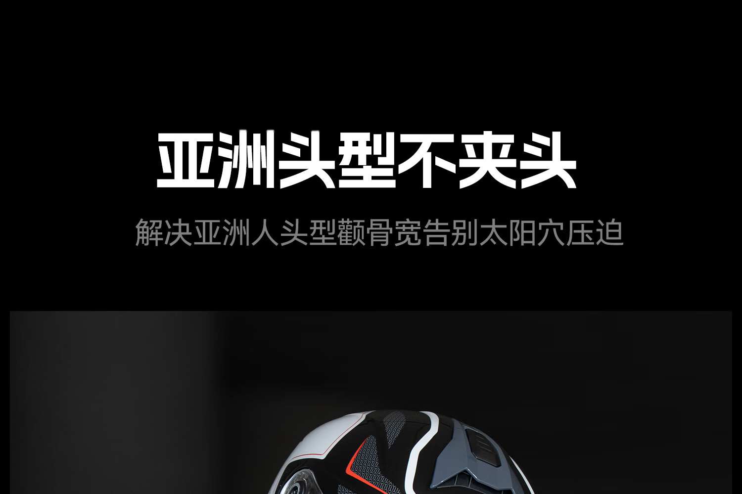 TWOBEE 3C Certified Motorcycle Riding Full-Face Helmet Flash White [Quick-Release Tail Wing] L 15