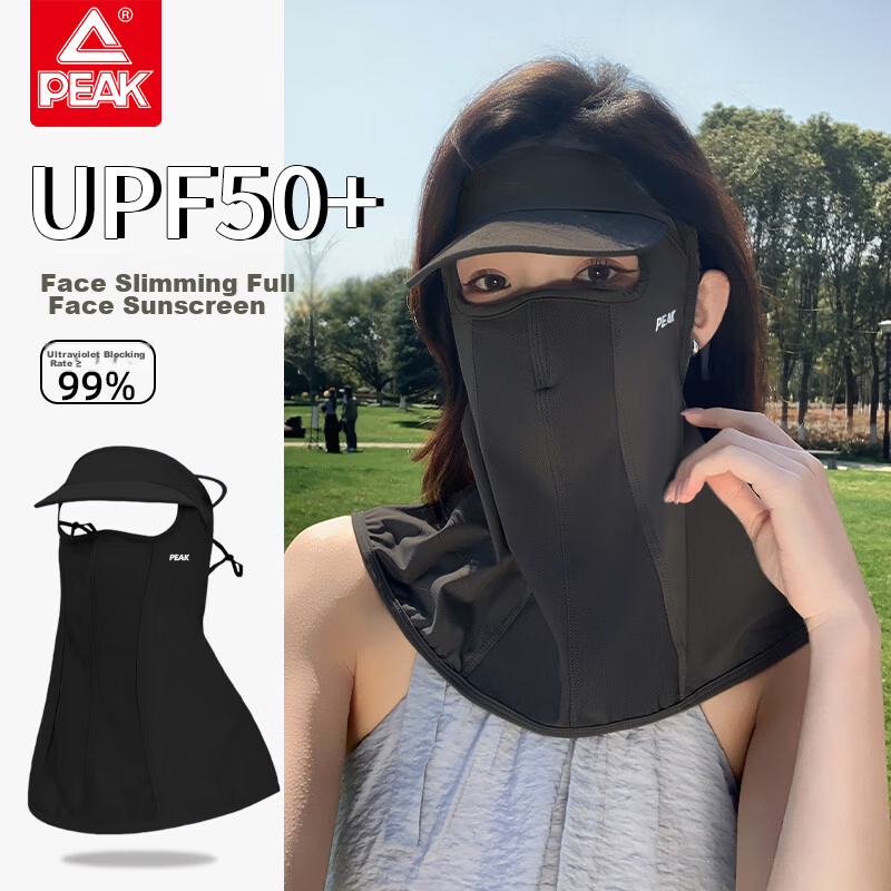 Peak Sun Protection Face Mask with Ear Loops, Breathable Mesh Ice Silk Wide Brim Full Face Bikini Outdoor UV Protection Eye, Shoulder, and Neck Guard