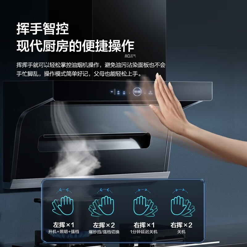 名气（MQ）老板抽油烟机顶侧双吸7字型烟灶套装23立方超大风量大吸力超薄免清洗家用脱排A5503免费上门安装 顶侧双吸23立方大风量【到货返大额红包】