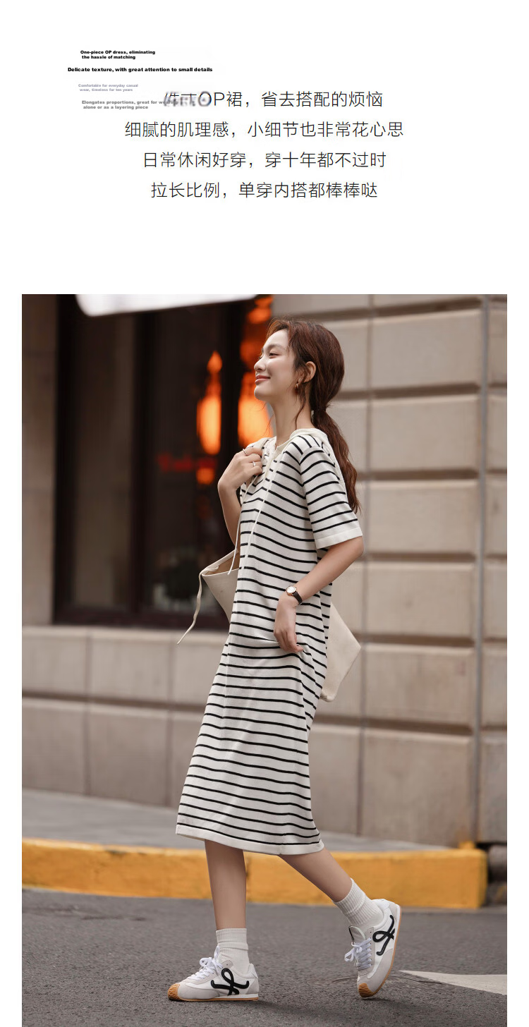 Demana [Wool and Mulberry Silk Blend] Spring Vintage Style Hooded Crochet Stripe Loose Slim Fit Women's Dress 6