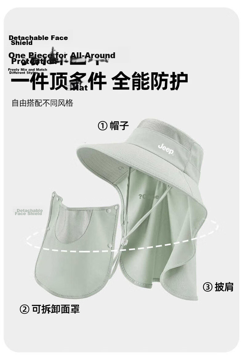 JEEP Women's Sun Protection Hat 2026 New Summer Outdoor Travel Cycling Shoulder and Neck Cover Fisherman Hat 6