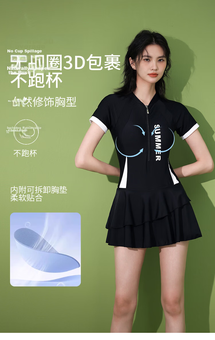 Muwei Women's Summer One-Piece Skirt Conservative Swimsuit High Elastic Slimming Sports Hot Spring Swimming Plus Size Swimwear 5