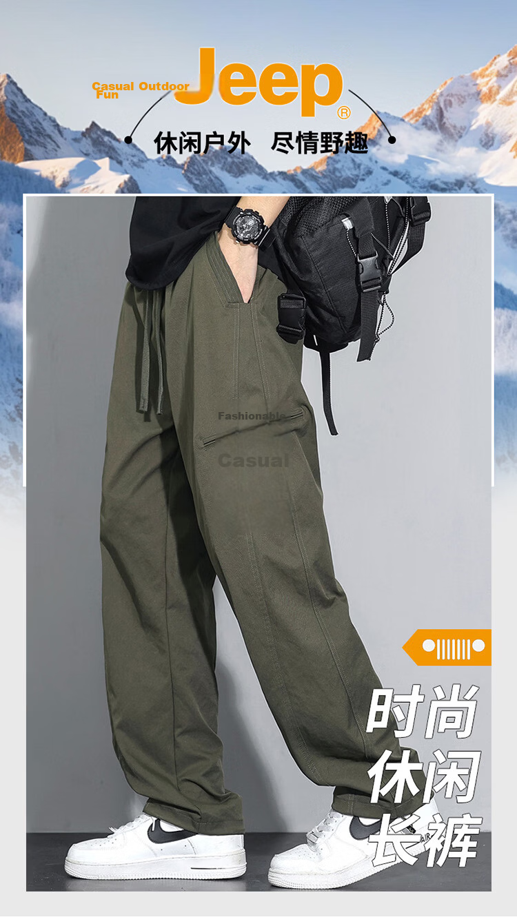 JEEP Men's Summer Workwear Pants Straight Loose Fit Casual Trousers Green M 1