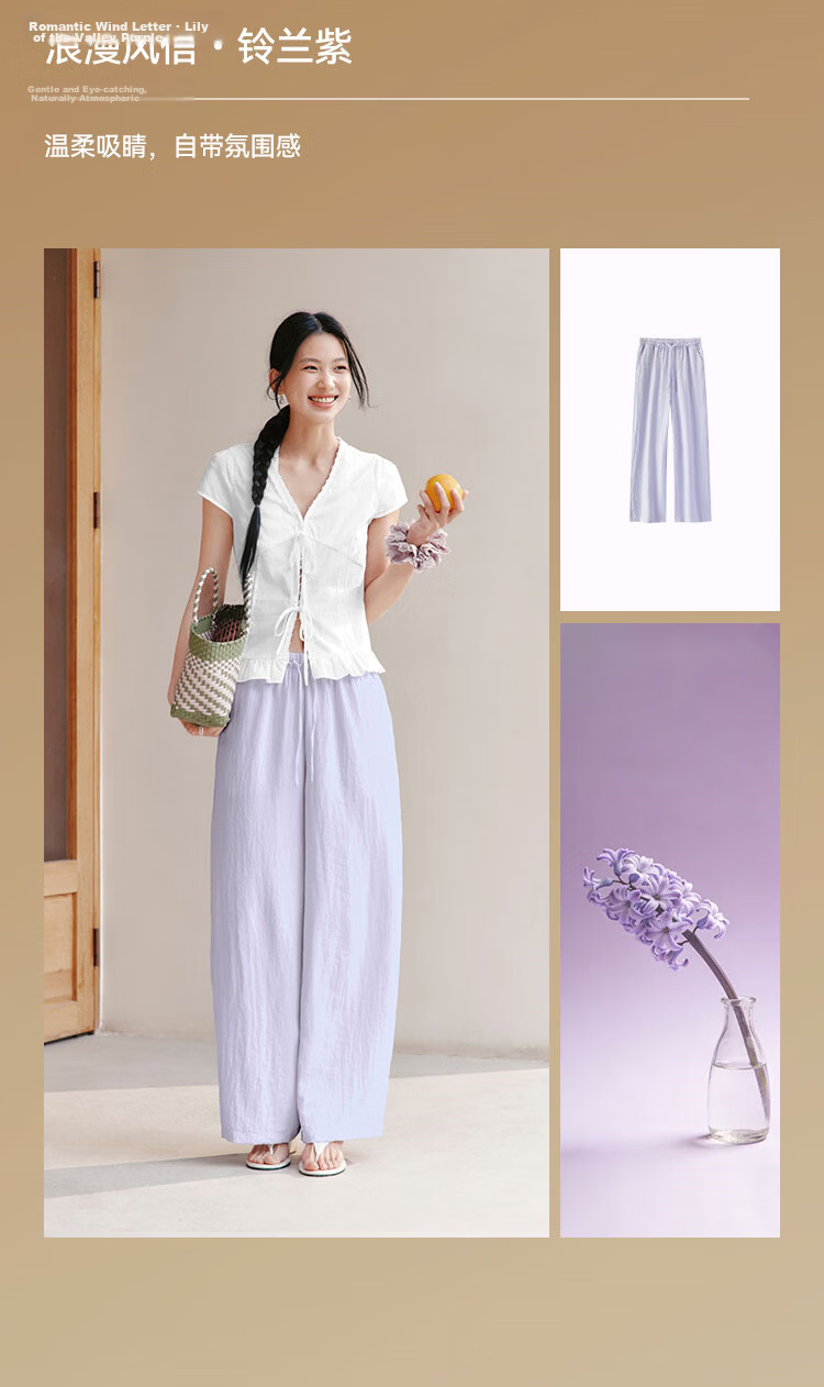 Semir Women's Casual Summer Solid Texture Ruffled Wide-Leg Loose Draped Pants 2026 Wide-Leg Trousers 109326127015B 19
