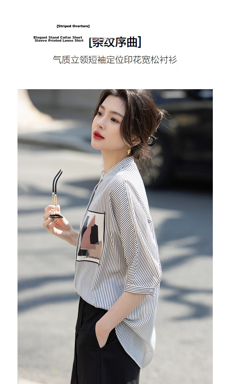 Demana Striped Overture Summer Elegant Stand Collar Short Sleeve Printed Loose Slimming Shirt for Women 5