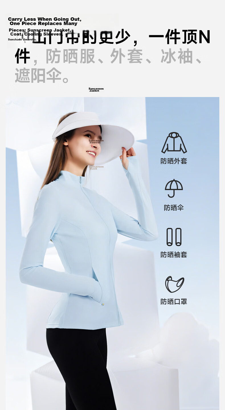 SUPIELD Women's Slim Fit Stand Collar Sun Protection Jacket Full Spectrum UPF600 Waist Slimming Summer Sunblock Shirt 7