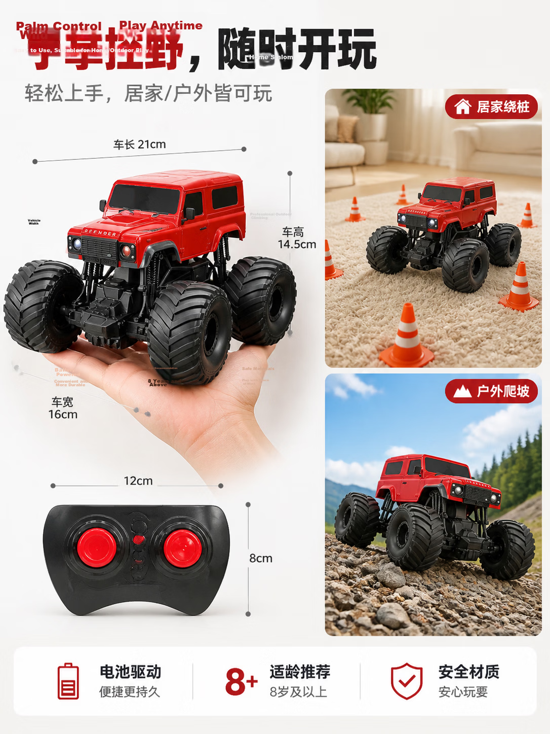 Double Eagle Land Rover Defender D90 Remote Control Off-Road Monster Truck Durable RC Car Kids Boys Birthday Gift 6