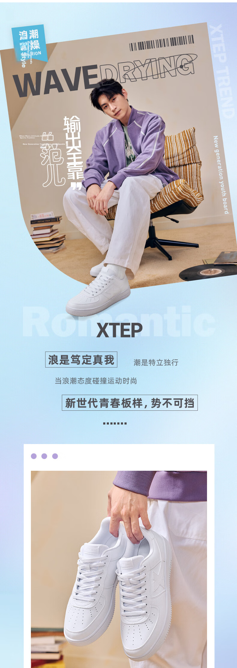 Xtep Couple Men's and Women's Casual Sneakers White Air Force One Spring Summer Breathable Durable Versatile Sports Shoes 1