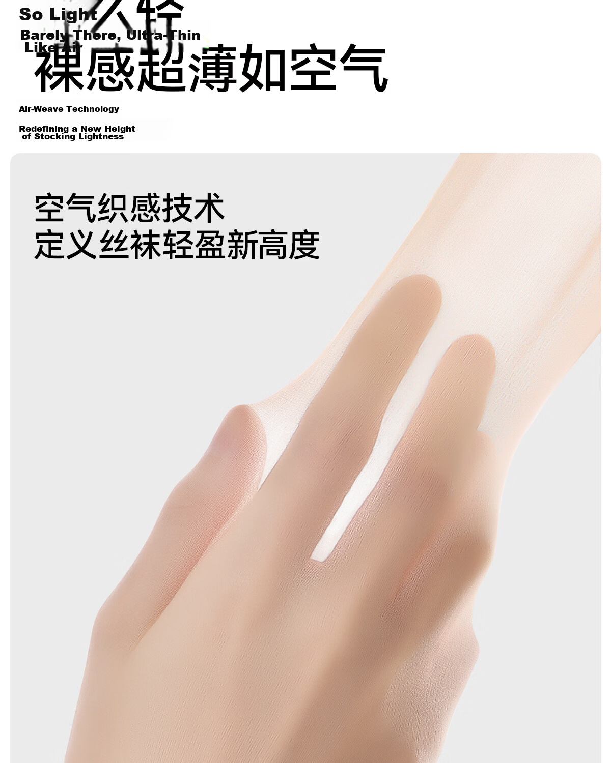 Tingmei Women's Sheer Nude Ultra-Thin Anti-Snag Transparent Invisible Skin-Tone Pantyhose 0D 3