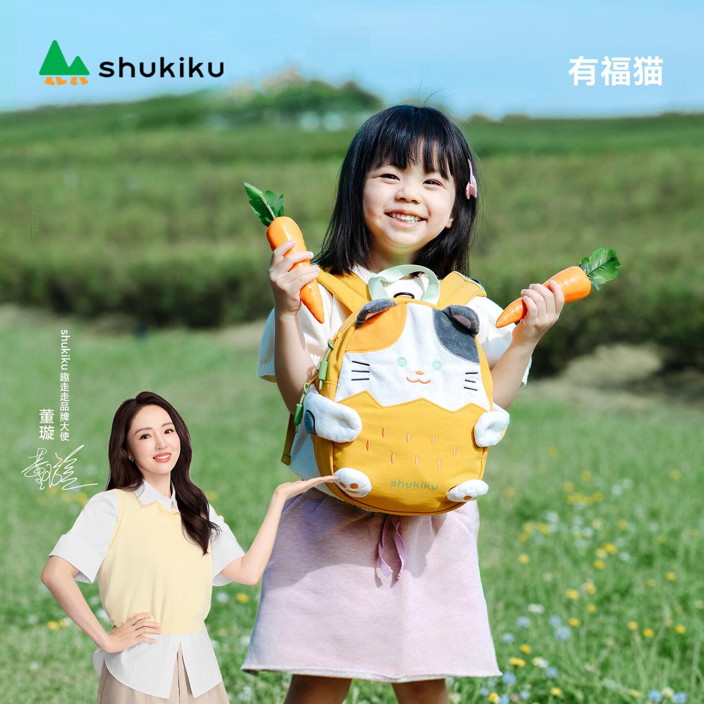 SHUKIKU Hugging Cute Friends Kids Backpack Unisex Kindergarten School Bag Lucky Cat One Size