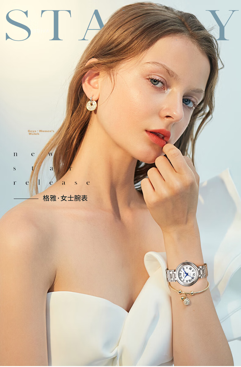 GEYA Women's Steel Strap Watch, Waterproof Quartz Ladies' Watch Starry Sky Series, Birthday Gift for Wome 1