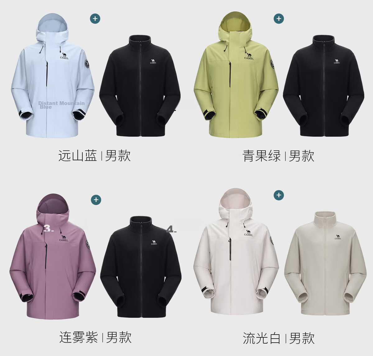 CAMEL [Dilraba Dilmurat Edition] Women's 3-in-1 Outdoor Waterproof Windproof Rain Jacket Mountaineering Coat for Men 18