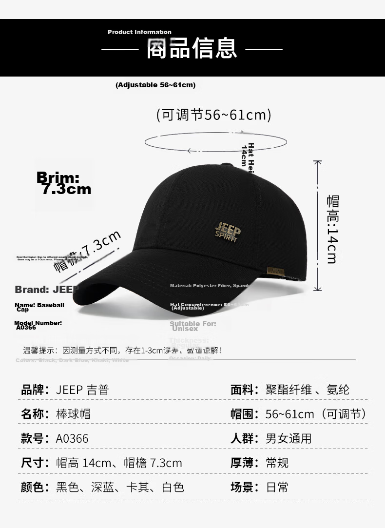 JEEP Men's Baseball Cap Fashion Versatile Four-Season Duckbill Hat Unisex Casual Outdoor Sports Cap A0366 9