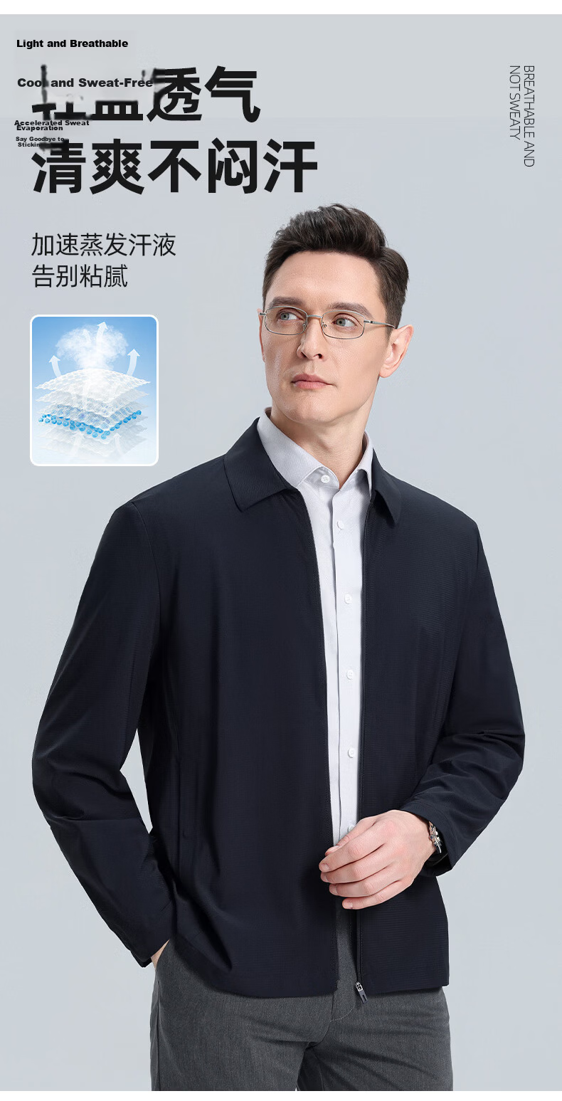 ROMON Men's Sun Protection Cooling Jacket, Summer Business Casual Polo Collar, Middle-aged and Elderly Dad's Executive Outerwear 8