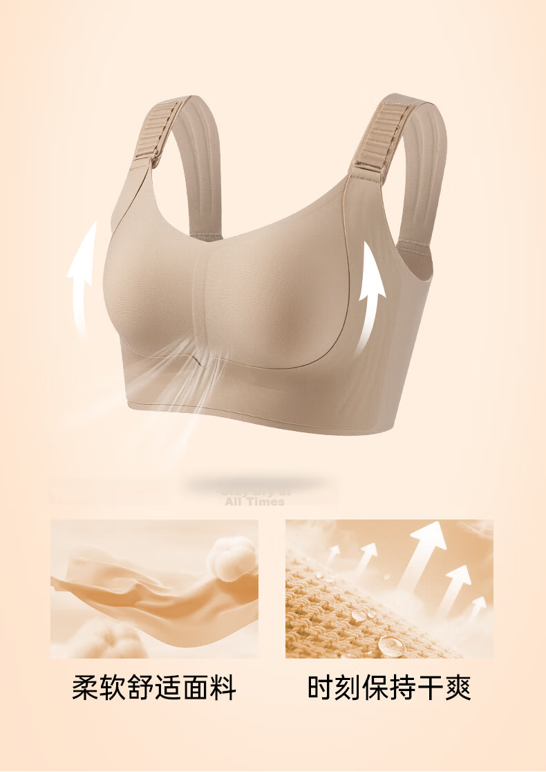 Xiangmi Steel Buckle Lift Bra Large Bust Slim Full Cup Push-Up Anti-Sagging Side Support Seamless Plus Size Bra 15