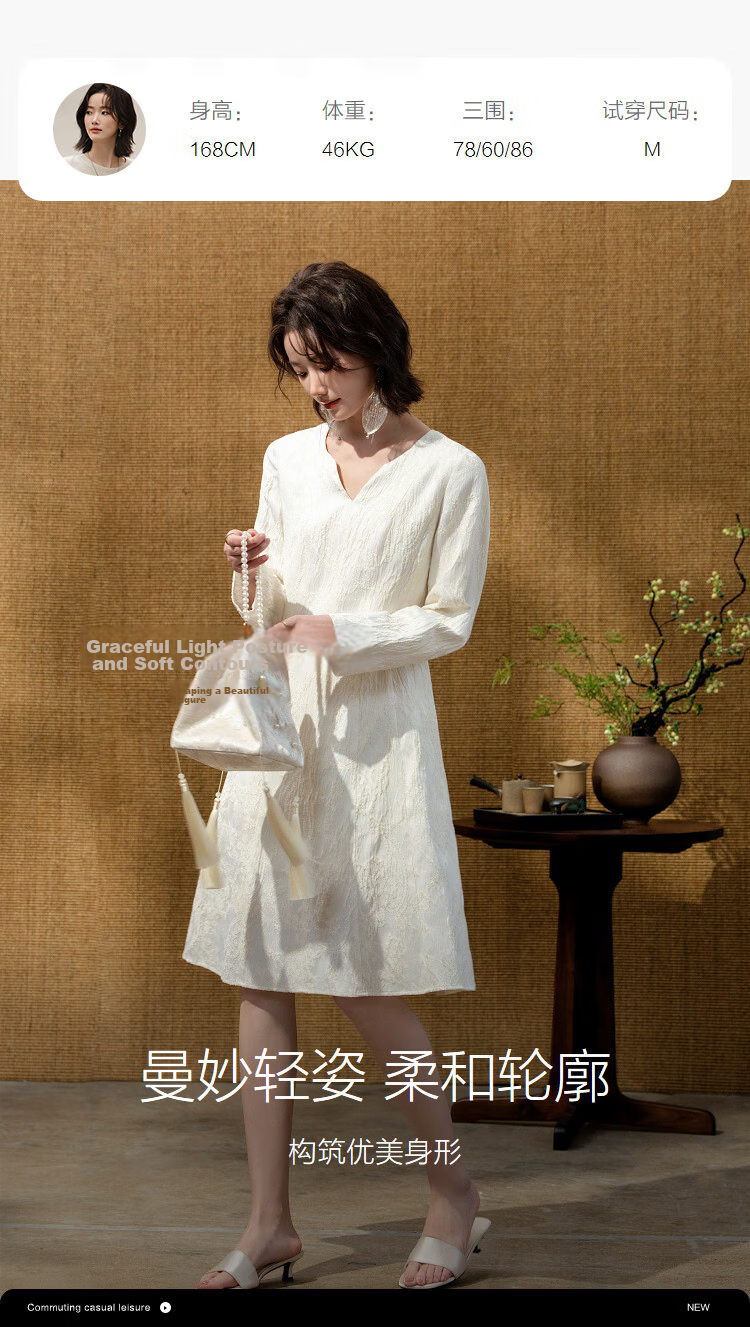 Demana "Moonlight Breeze" Spring National Style New Chinese Light Embossed Jacquard Waist-Cinching A-Line Slimming Women's Dress 9