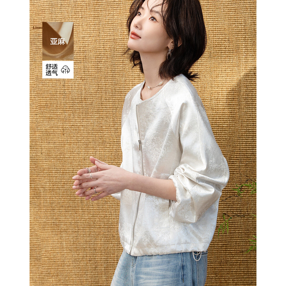 Demana [With Flax Gold Foil Embossing] Spring National Style New Chinese Round Neck Drawstring Loose Petite Women's Jacket