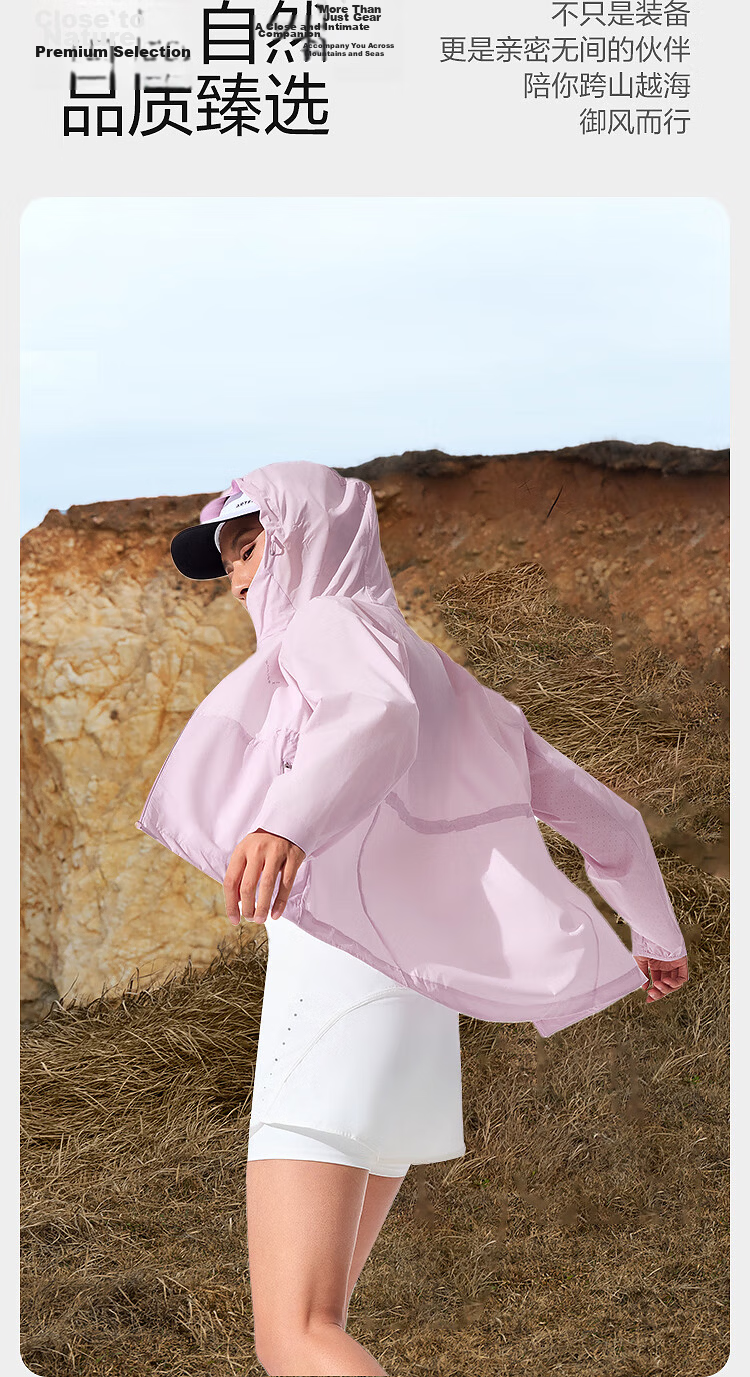 BOSIDENG Summer National Standard Original Yarn Sun Protection Jacket for Women UPF100+ UV Protection Trendy Outdoor Travel Coat 3