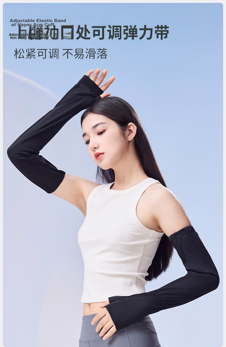 MISSION UV Ice Silk Sunscreen Arm Sleeves Women's Cooling UV Protection Loose Fit Sleeve Covers for Summer Driving and Cycling 6