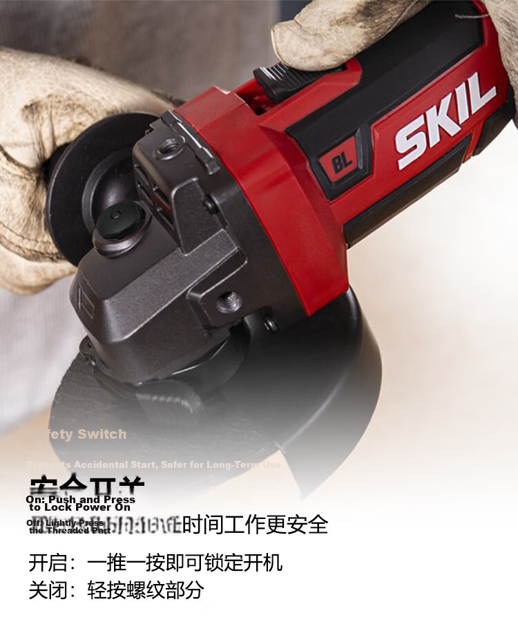 SKIL 20V Brushless Angle Grinder 2907 Lithium Battery Polisher 100mm Multifunctional Cordless Electric Grinding Machine Head 9