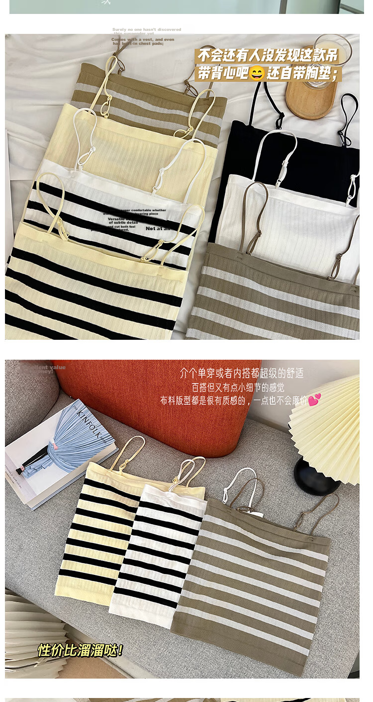 Modal Striped Cami Tank Top for Women Summer Thin Innerwear with Chest Pad Sexy Back Anti-Exposure Outerwear Base Tube Top 3