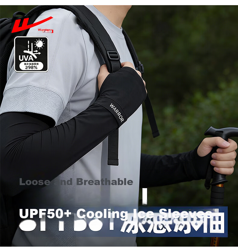 Warrior Summer New Outdoor Unisex UV Protection Ice Sleeve Arm Sleeves Breathable Comfortable Loose Anti-Snag Arm Guard 1