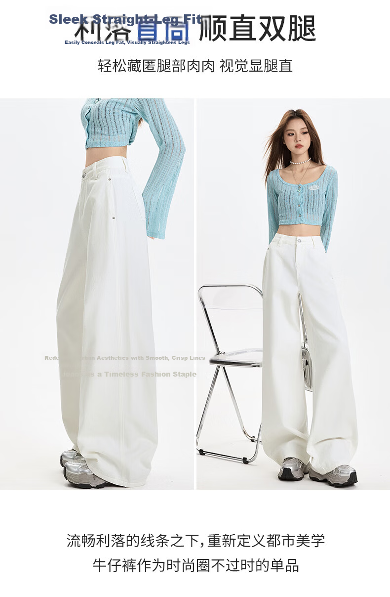 Langsha Pure Cotton Women's Denim Jeans Summer New White High Waist Straight Loose Casual Wide Leg Pants 7