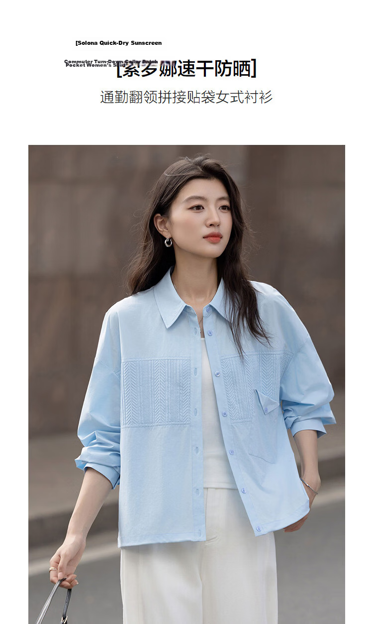 Demana [Quick-Dry Sun-Protective Solona] Spring Commuter Lapel Patch Pocket Shirt Loose Blouse Women's Top 5