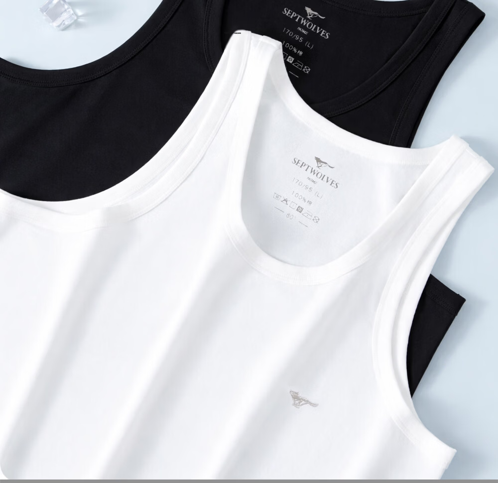 Seven Wolves 10A Cotton Antibacterial Anti-Mite Versatile Racerback Slim Fit Stretch Men's Tank Top 2-Pack M 21