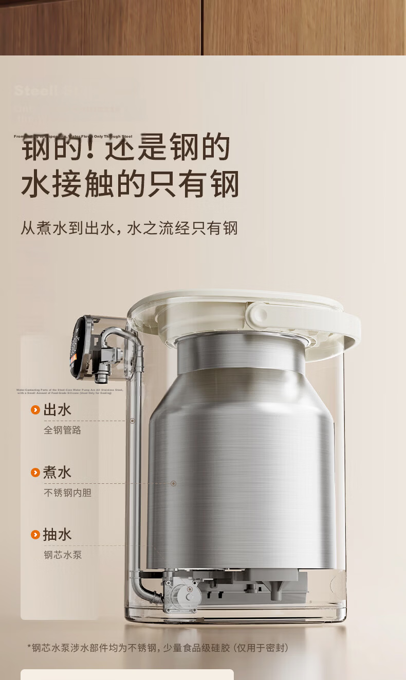 Joyoung 618 Price Protection Small Steel Cylinder All-Steel Waterway Electric Kettle 316L Stainless Steel Inner Liner Plastic-Free Household Constant Temperature Electric Kettle High Power 6-Level Tem 7