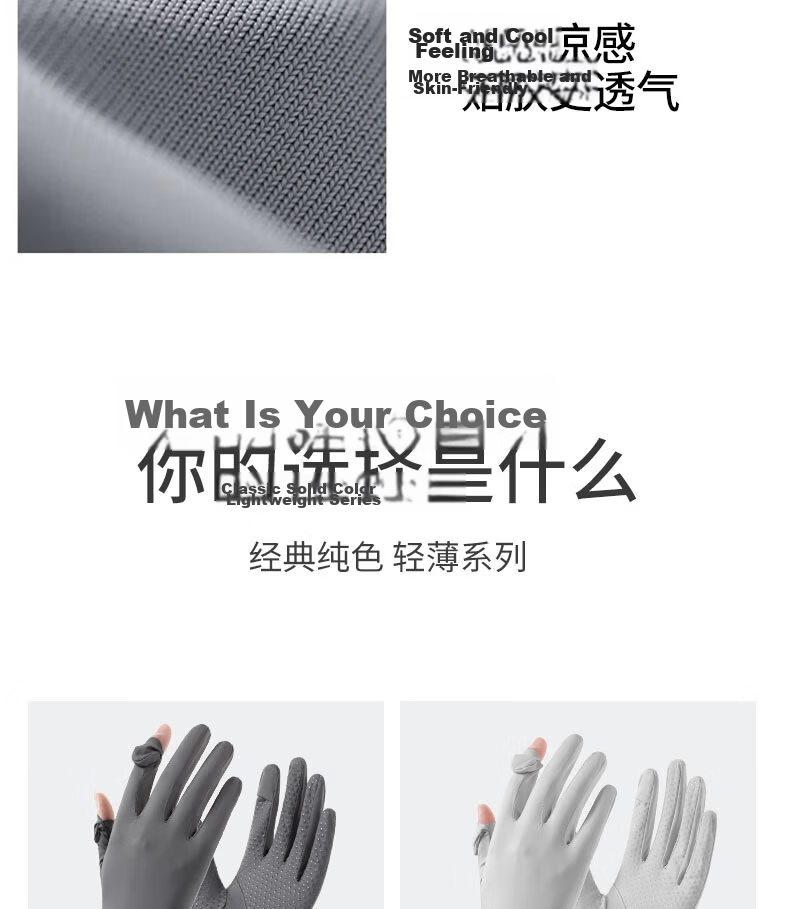 TUCANO Summer Thin Sunscreen Gloves for Women, Fingerless Touchscreen Ice Silk Gloves, Anti-Slip UV Protection Driving and Cycling Gloves for Men 18