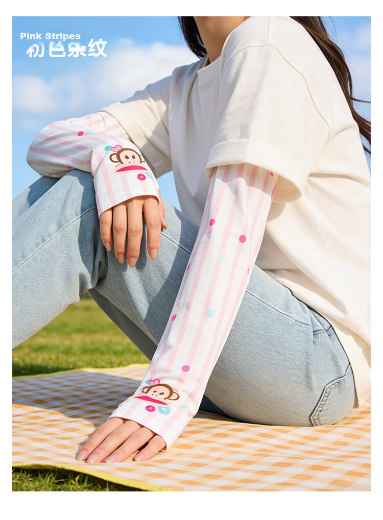 Paul Frank Loose Fit Ice Silk Sun Protection Sleeves 2026 New Thin Summer UV Protection Cycling Driving Arm Sleeves for Women 8