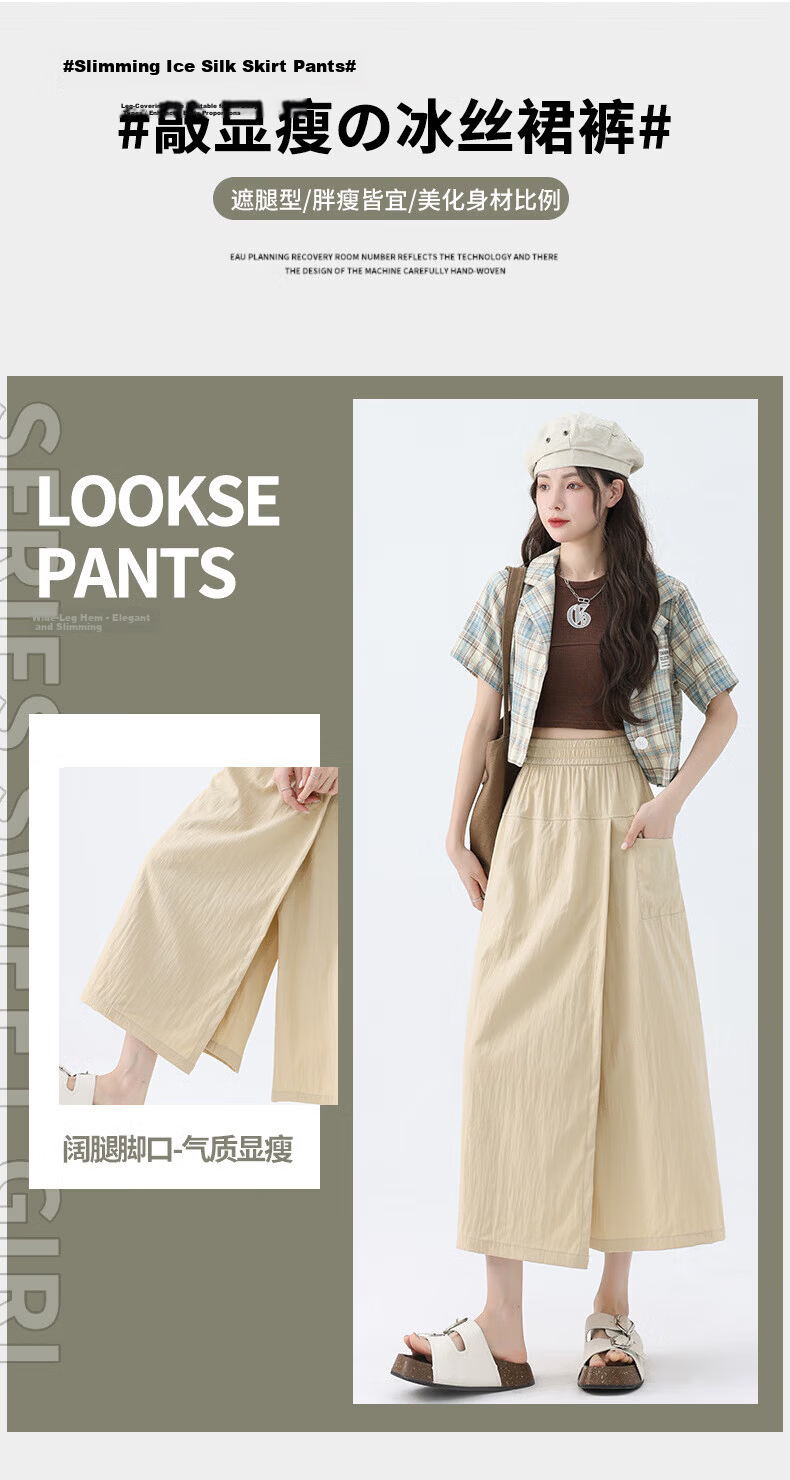 Langsha Women's Summer Workwear Skirt Pants New Small Size Casual Loose Slim Wide-Leg High-Waist Cool Yamamoto Pants 6
