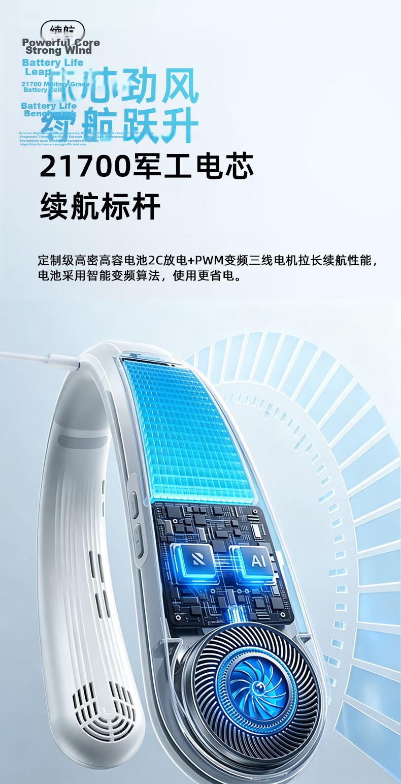 OYOCO Neck Hanging Fan 2026 New Long Battery Life Rechargeable Mini Fan Portable Silent Wearable Bladeless Turbo Cooling Air Conditioner for Students Outdoor 14