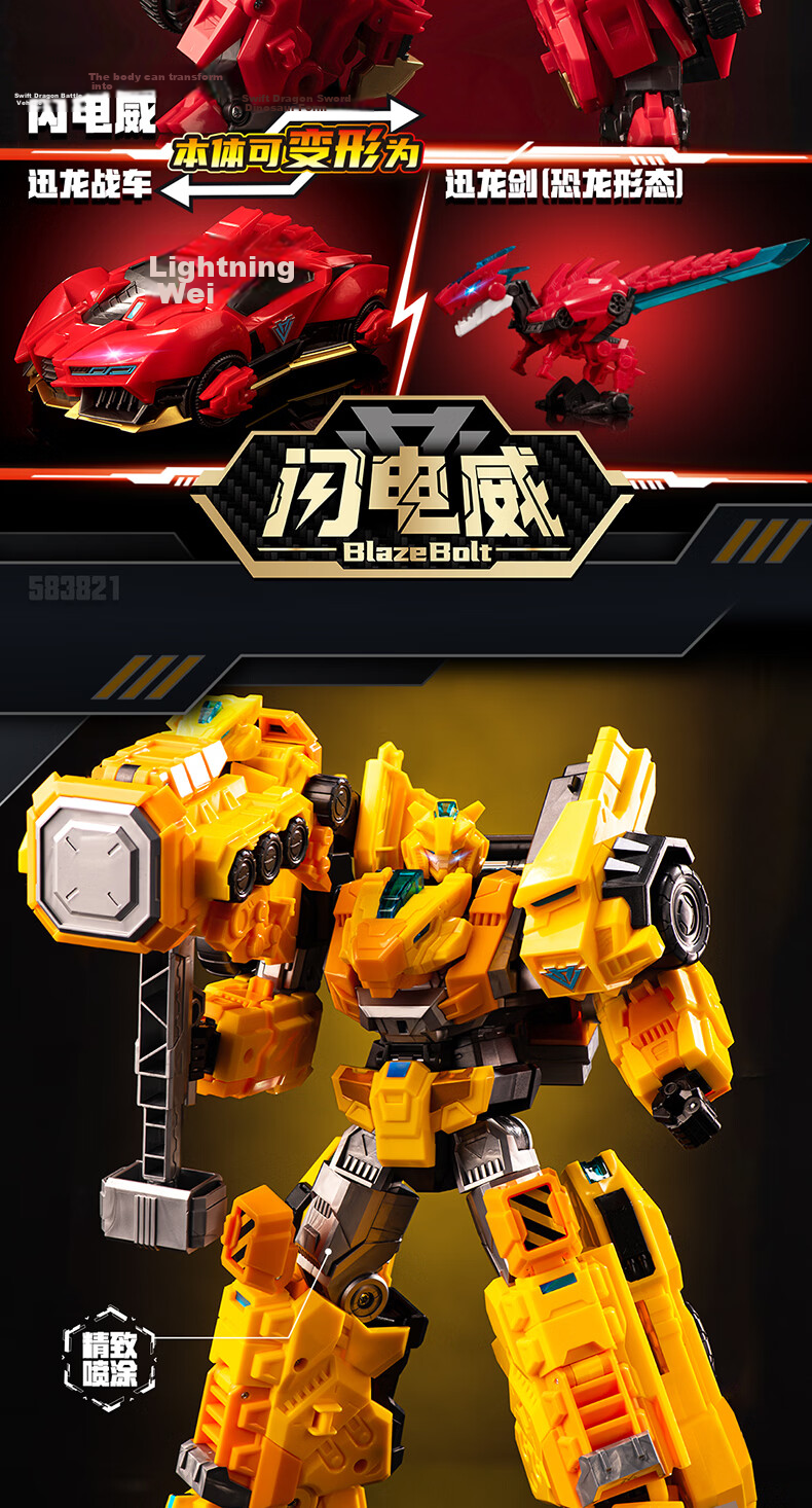 AULDEY Quantum Squad Cool Dual Armor Transforming Robot Action Mecha Toy - Thunder Phoenix Boys' Toy Gift 5