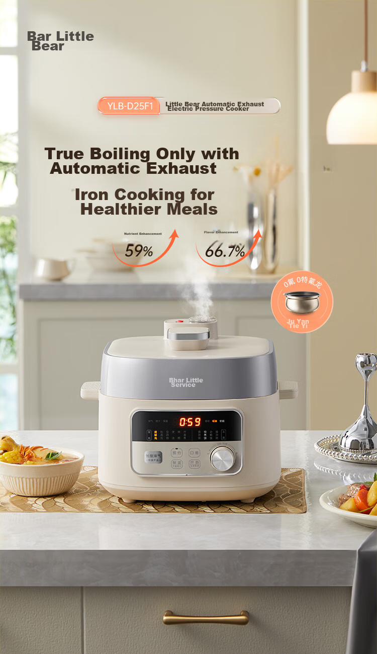 Bear Electric Pressure Cooker Small Smart High-Pressure Rice Cooker Household Multifunctional Automatic Exhaust YLB-D25F1 [New Generation True Boiling] 2.5L Iron Pot 1