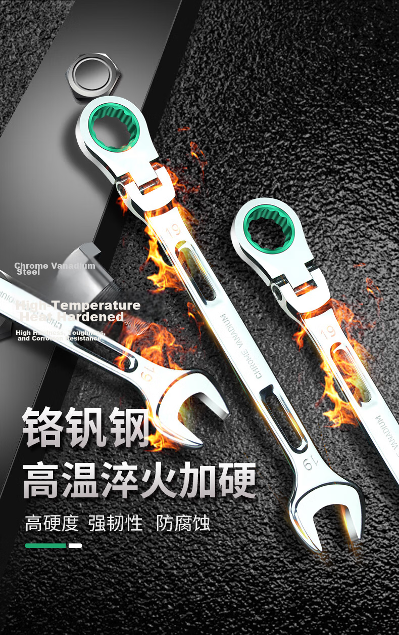 LAOA LA150510 Adjustable Ratchet Wrench Dual-Use Quick Open-End Wrench 10mm 4