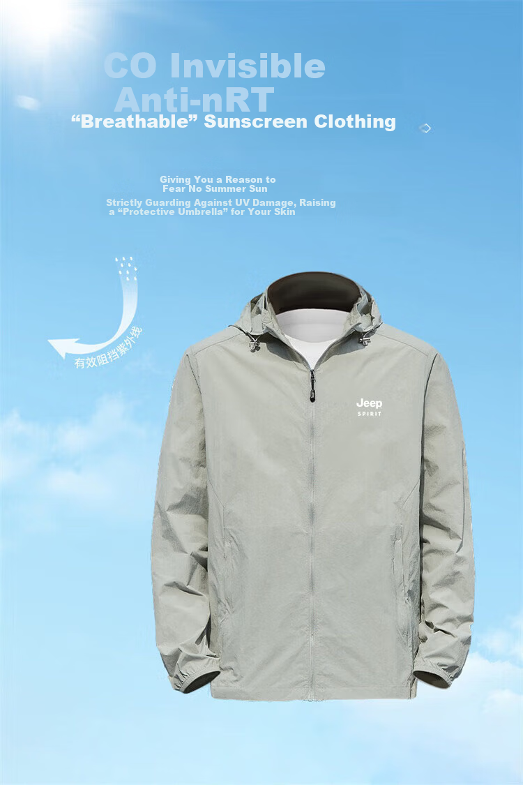 JEEP SPIRIT Men's Summer Ice Silk Breathable Sun Protection Jacket Quick-Dry Outerwear Mountain Gray L 1