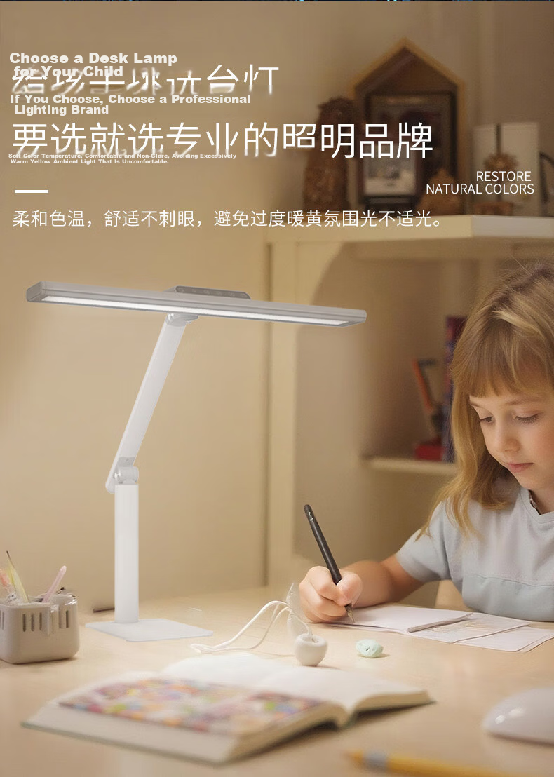 LEDVANCE Germany Full Spectrum Eye Protection Desk Lamp Smart Dimmable LED Reading Lamp for Students and Children 24