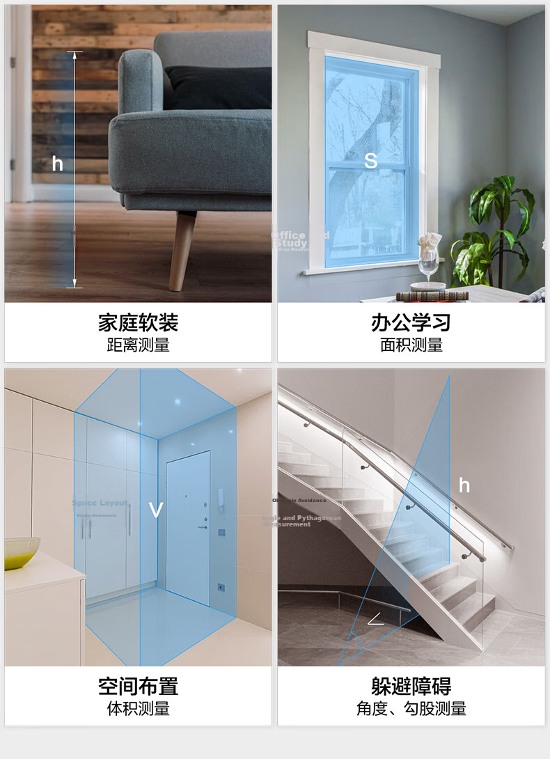 Huixiang LSB Laser Distance Meter High-Precision Handheld Room Measuring Tool Infrared Measurement Portable Rechargeable Home Use 10