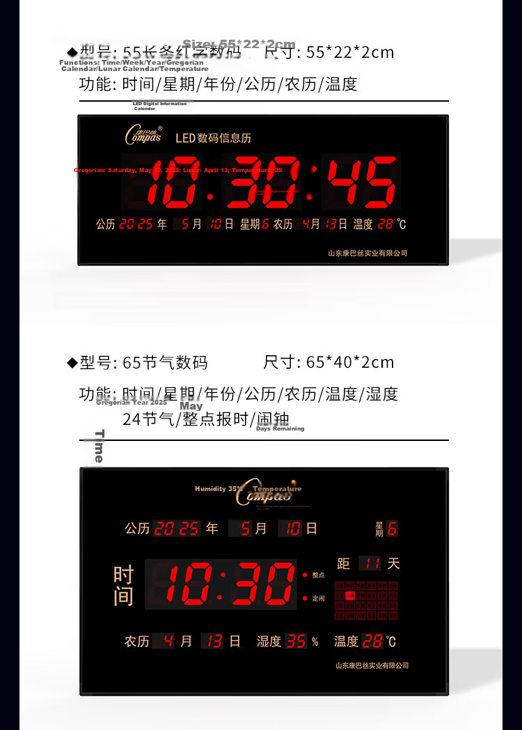Compas Digital Perpetual Calendar Electronic Information Wall Clock Office School Large Screen LED Wall Clock L79 Humidity 79*42cm 9