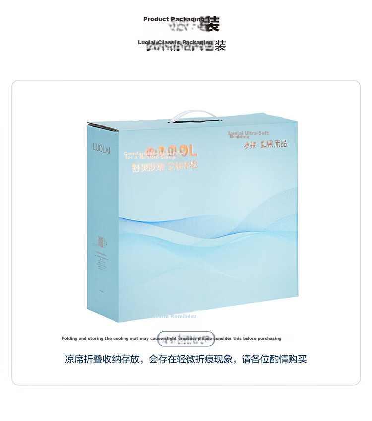 LUOLAI Bingling Silk Ice Silk Mat Three-Piece Set Mat 180*200cm 8